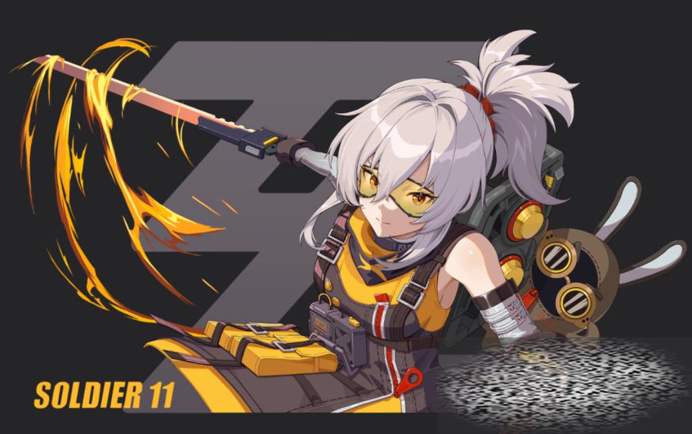 11Ƽ 11ӹ