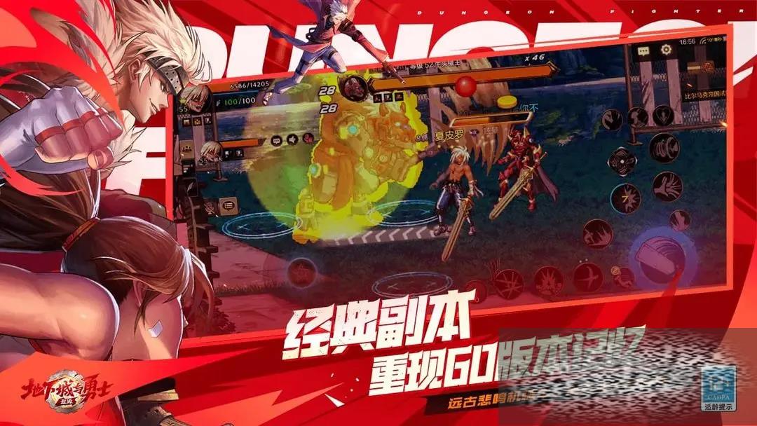 dnf봽 dnf봽