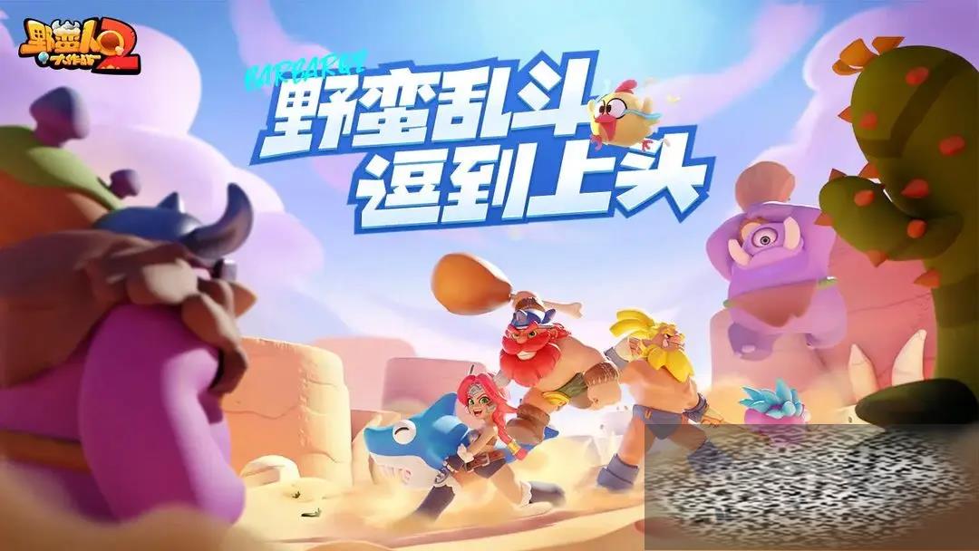 Ұ˴ս2봽ô Ұ˴ս2봽