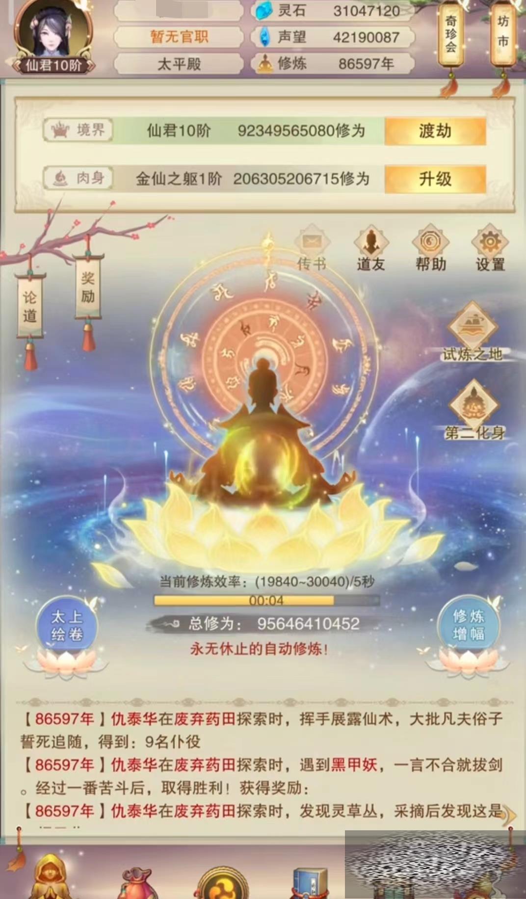 벻ʮһ 벻ʮһô