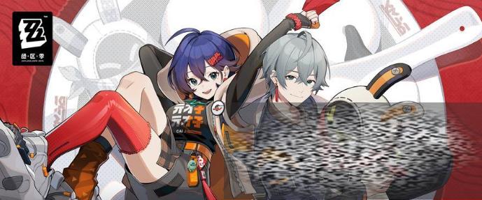 淨