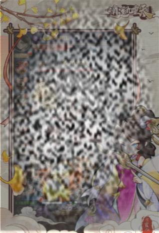 ң ң淨